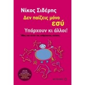 Γενικών γνώσεων (10)