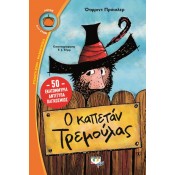 Λωτός (9-11 ετών) (13)