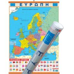 ΧΑΡΤΗΣ ΕΥΡΩΠΗΣ ORAMA