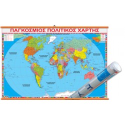 ΠΑΓΚΟΣΜΙΟΣ ΧΑΡΤΗΣ ORAMA