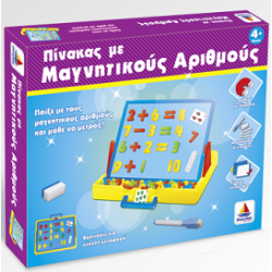 ΠΙΝΑΚΑΣ ΜΕ ΜΑΓΝΗΤΙΚΟΥΣ ΑΡΙΘΜΟΥΣ