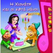Εκπαιδευτικά (0)