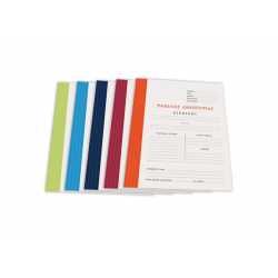 ΝΤΟΣΙΕ ΔΙΚΟΓΡΑΦΙΑΣ SKAG