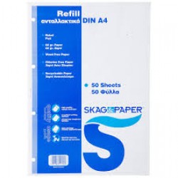 ΑΝΤΑΛΑΚΤΙΚΑ ΚΡΙΚΕΤ Α4 SKAG