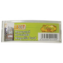 ΚΟΝΚΑΡΔΑ ΟΝΟΜΑΤΟΣ ΜΑΓΝΗΤΙΚΗ