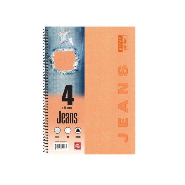 Jeans Τετράδιο Σπιράλ Β5