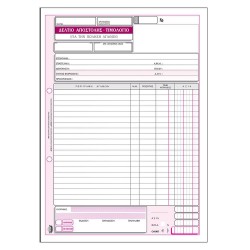 ΔΕΛΤΙΟ ΑΠΟΣΤΟΛΗΣ -ΤΙΜΟΛΟΓΙΟ 50*3 ΤΥΠΟΤΡΑΣΤ