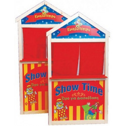 ΚΟΥΚΛΟΘΕΑΤΡΟ 